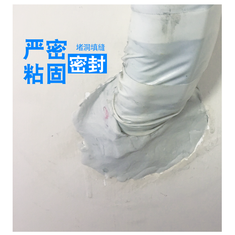 墙洞胶泥密封泥洞口堵泥环保墙孔泥空调洞原装胶泥密封专用,淘宝优惠券,粉丝福利购,淘宝优惠卷
