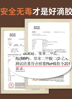 速干无味UV滴胶高透环保diy饰品