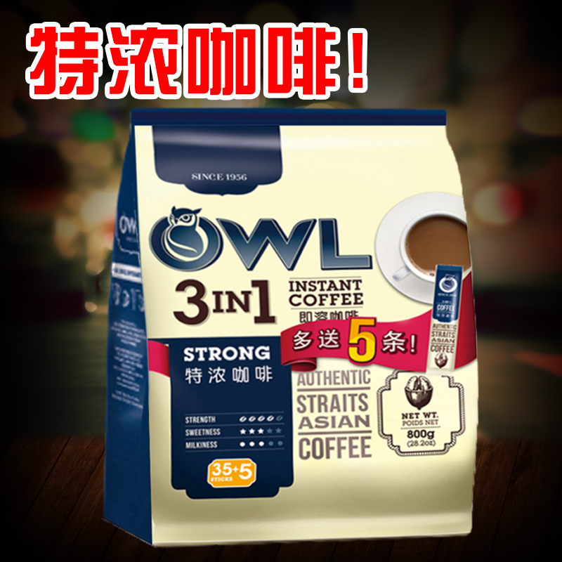马来西亚进口owl猫头鹰咖啡特浓袋装三合一速溶85条装原味咖啡粉 - 图1