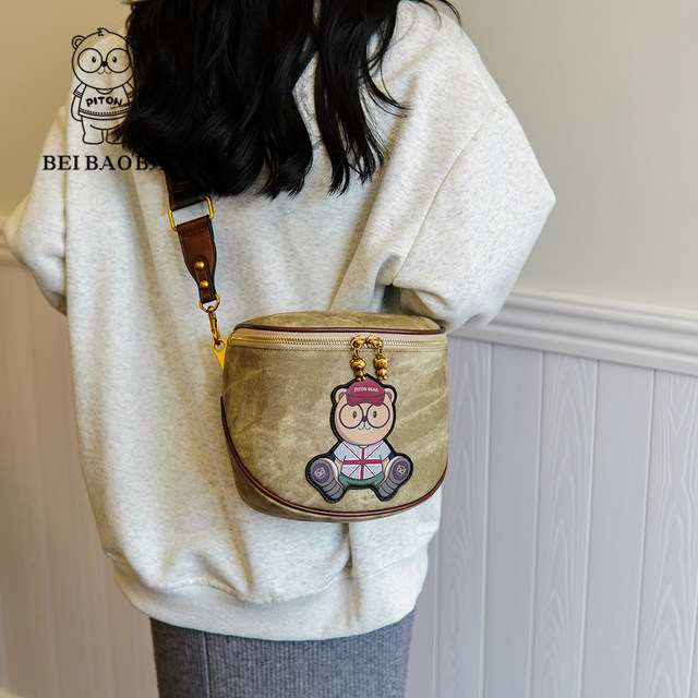 Beibao fashion retro shoulder crossbody bag