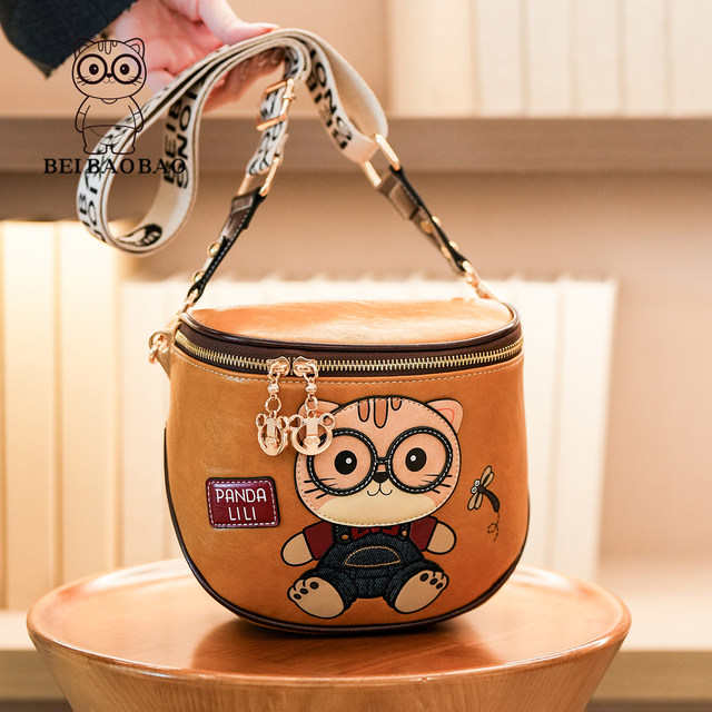 Beibao new versatile popular niche crossbody bag women's light luxury fashion casual bag commuter shoulder bag