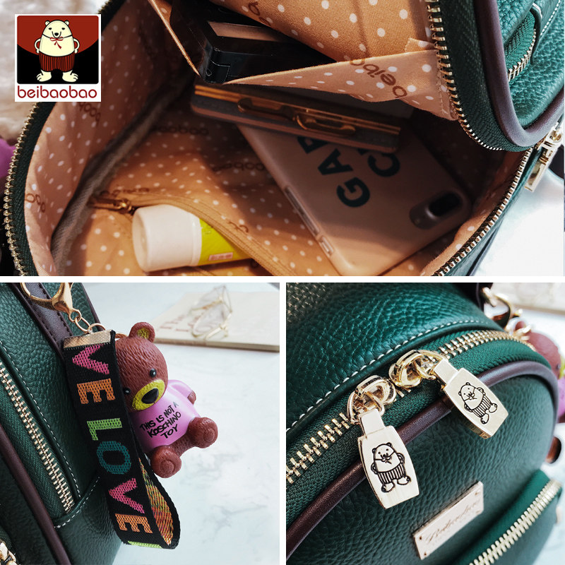 北包包女2020新款迷你单肩双肩包 北包包双肩背包