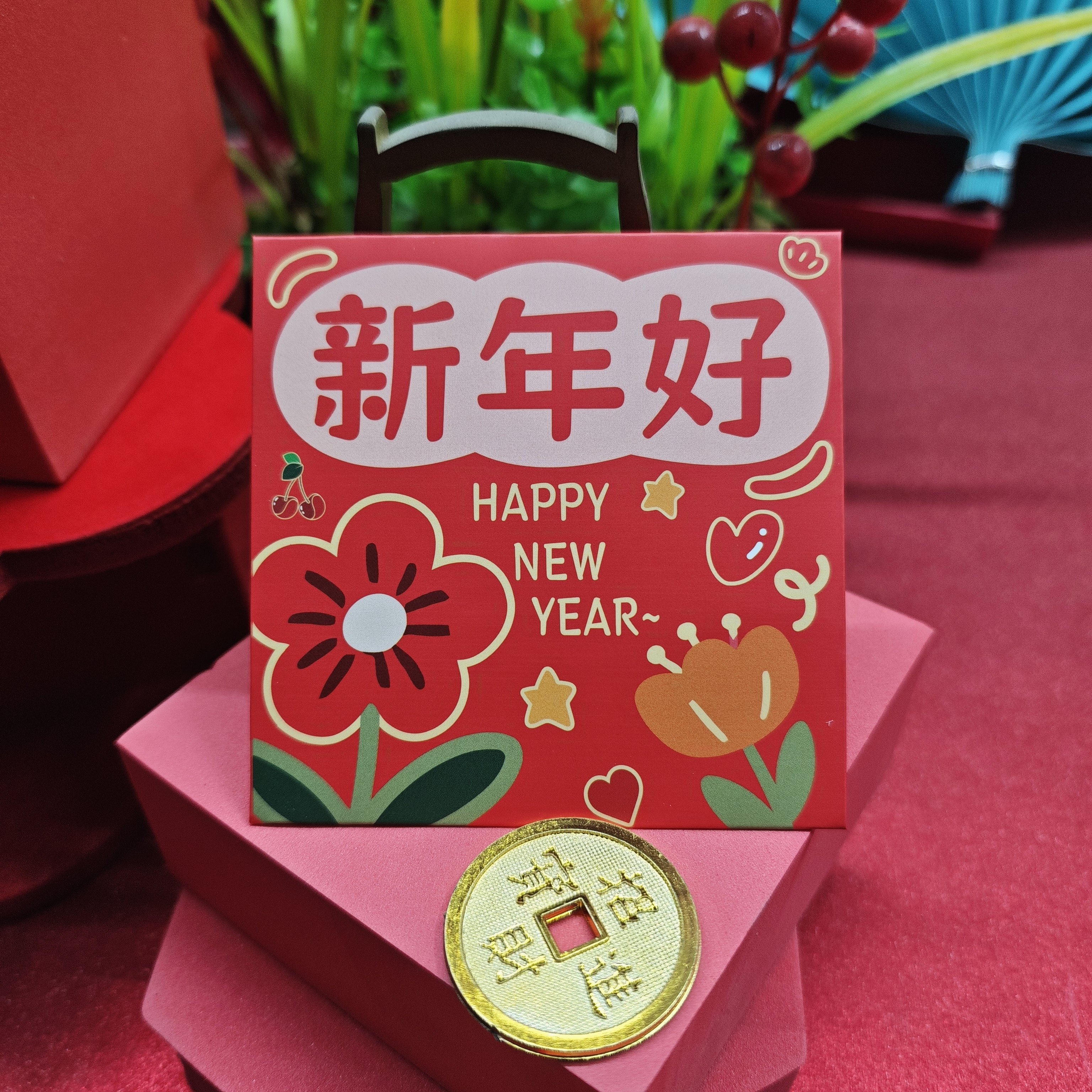 2026年新年大吉大利 福字红包袋花朵结婚 平安喜乐喜字利是封红包,淘宝优惠券,粉丝福利购,淘宝优惠卷