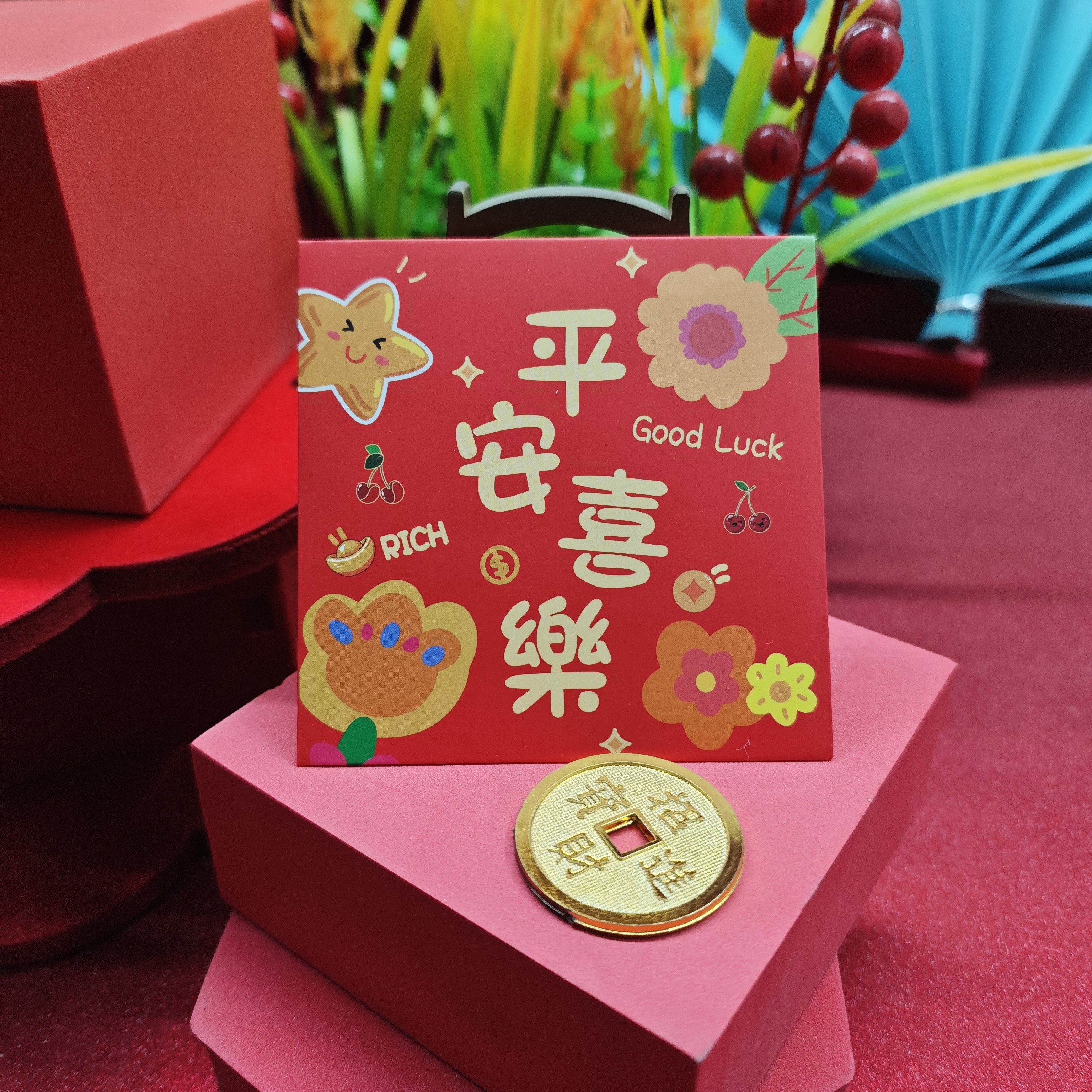 2026年新年大吉大利 福字红包袋花朵结婚 平安喜乐喜字利是封红包,淘宝优惠券,粉丝福利购,淘宝优惠卷