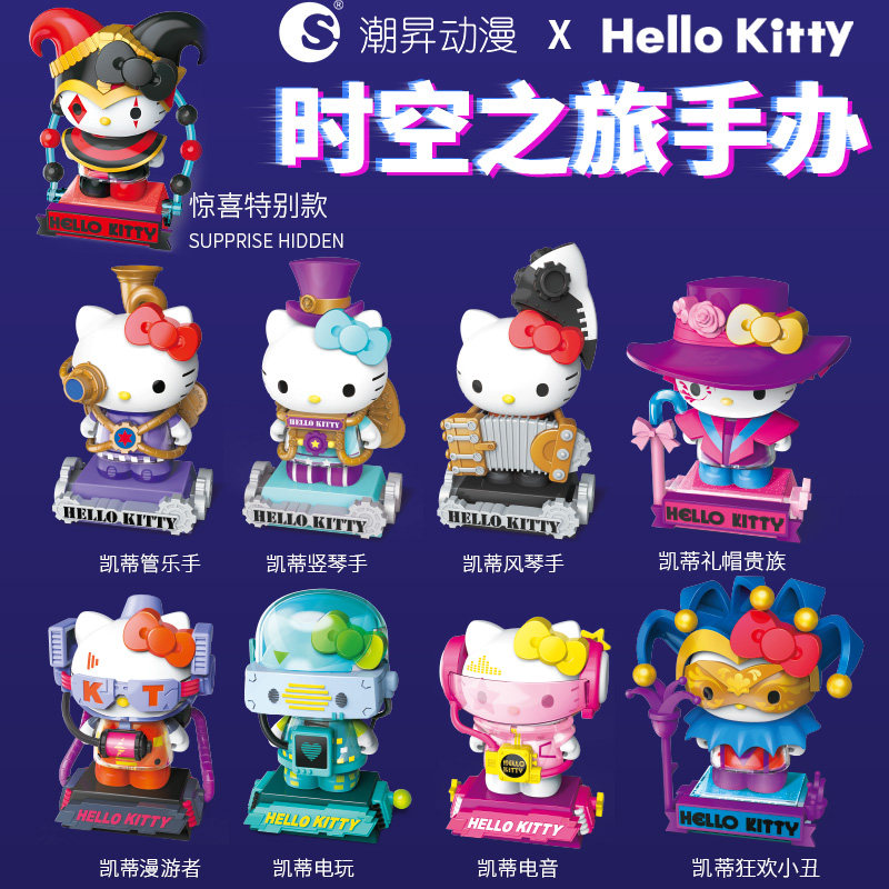 正版hellokitty手办男女孩朋克公仔 潮昇动漫手办/手办景品