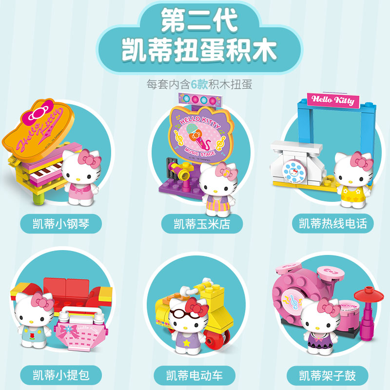 潮升动漫hellokitty扭蛋儿童公仔 潮昇动漫潮玩盲盒