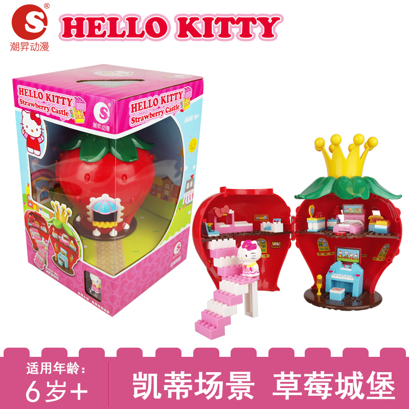 HelloKitty凯蒂猫音乐盒礼物益智拼装积木玩具女孩儿童圣诞节礼物-图0