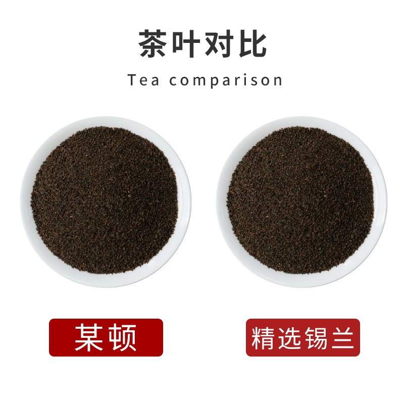 精选锡兰红茶立粗港式奶茶店专用原料小黄牌罐柠檬顿丝袜斯里兰卡 - 图1