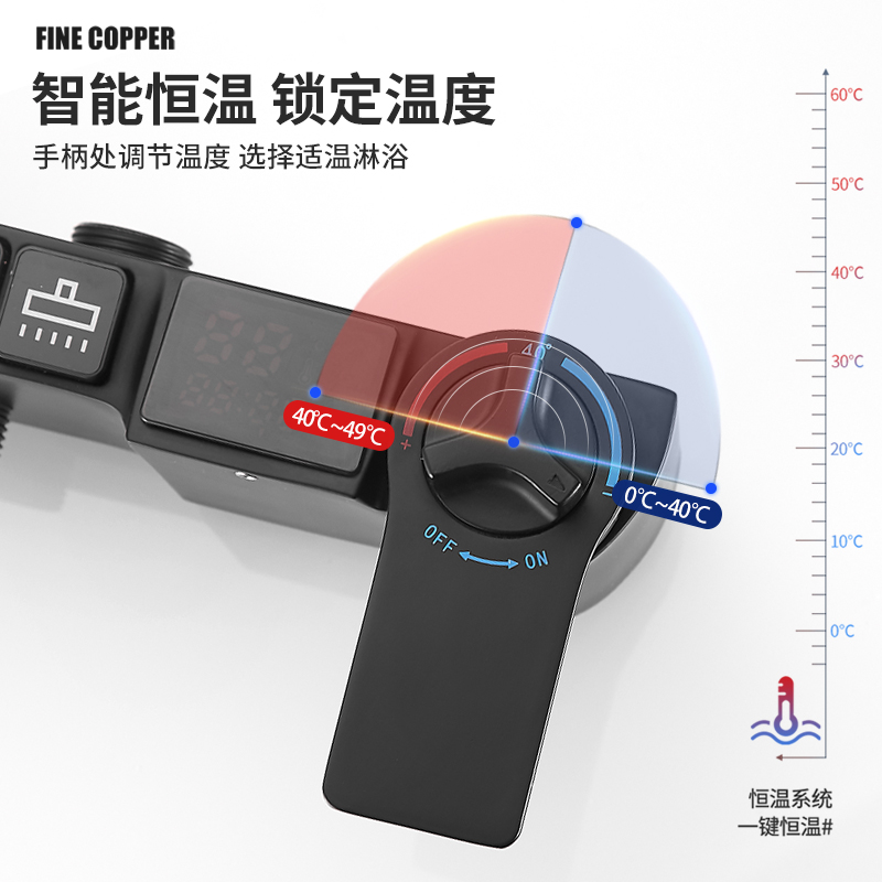 九牧王黑色淋浴花灑套裝家用全銅恒溫數顯智能浴室淋浴器增壓噴頭 九牧王黑色淋浴花灑套裝家用全銅恒溫數顯智能浴室淋浴器增壓噴頭