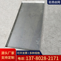 Stainless steel tray drying room with mesh pan Chinese herbal medicine drying and drying tray solid tray baking tray oven with baking pan