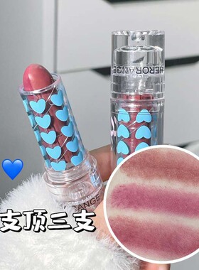 HERORANGE绯语绒润双拼口红不沾