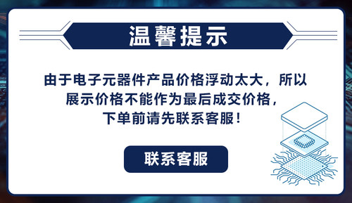 全新原装 SY8388ARHC  丝印B3 封装QFN DC-DC电源芯片 SY8033BDBC - 图1