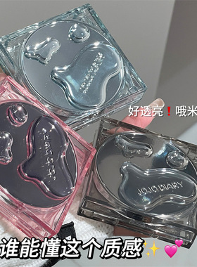 久久日记水润晶莹无瑕气垫BB霜持