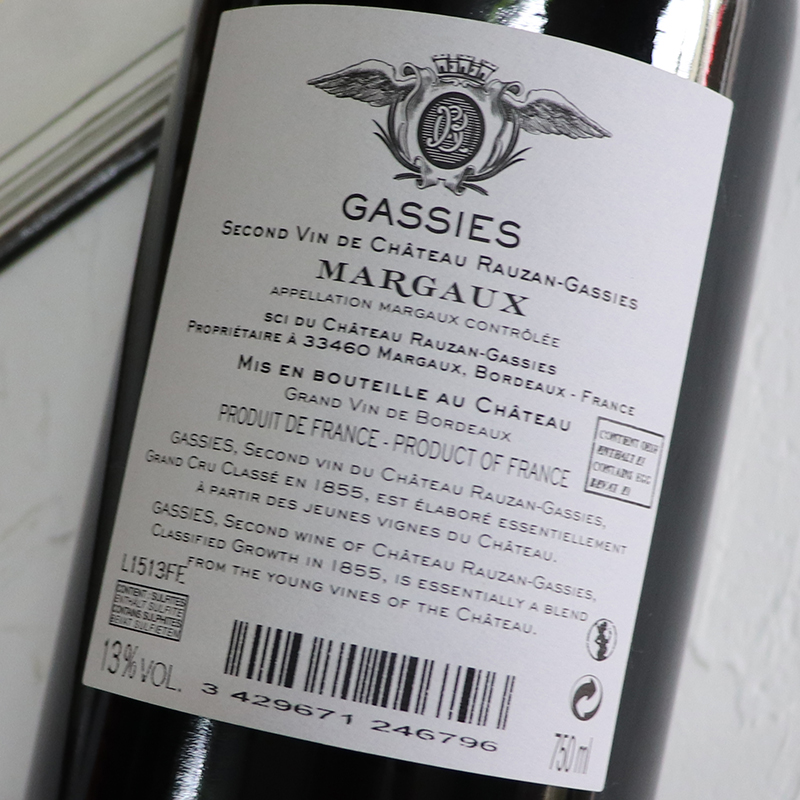 Bordeaux Margaux Chateau法国波尔多玛歌1855二级庄红酒葡萄酒 - 图2