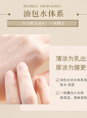 善草纪三代茉莉水乳套装干皮补水