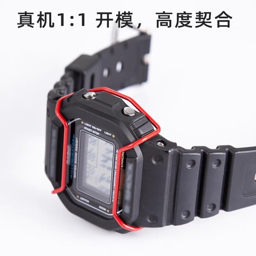 现货适配DW5600 5610手表保险杠保护小方块防撞个性改装 - 图1