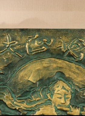 人间国宝北村西望作“天女之笛”铜画，框46x55厘米，画26x35厘米