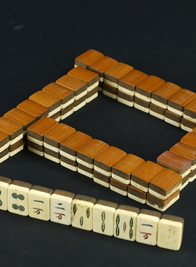 日本老竹骨麻将，牌长2厘米，宽2.9厘米，厚1.2厘米，共144张。