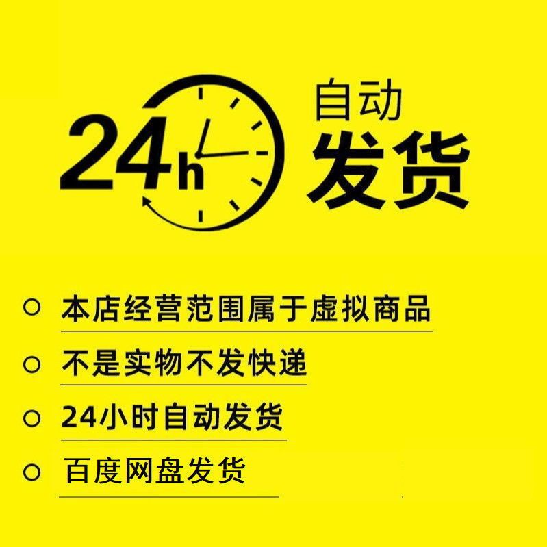 编辑部的故事1992全28值单集约650M个性定制服务电子素材自动发货-图0