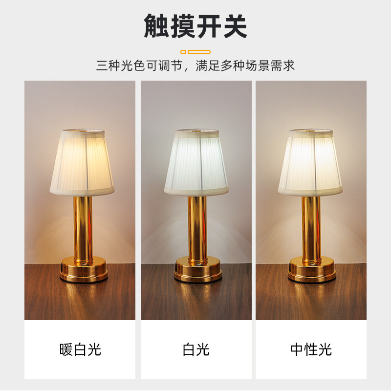 led充电酒吧台灯高杆咖啡厅餐厅清吧服务灯桌面氛围灯小夜灯桌灯