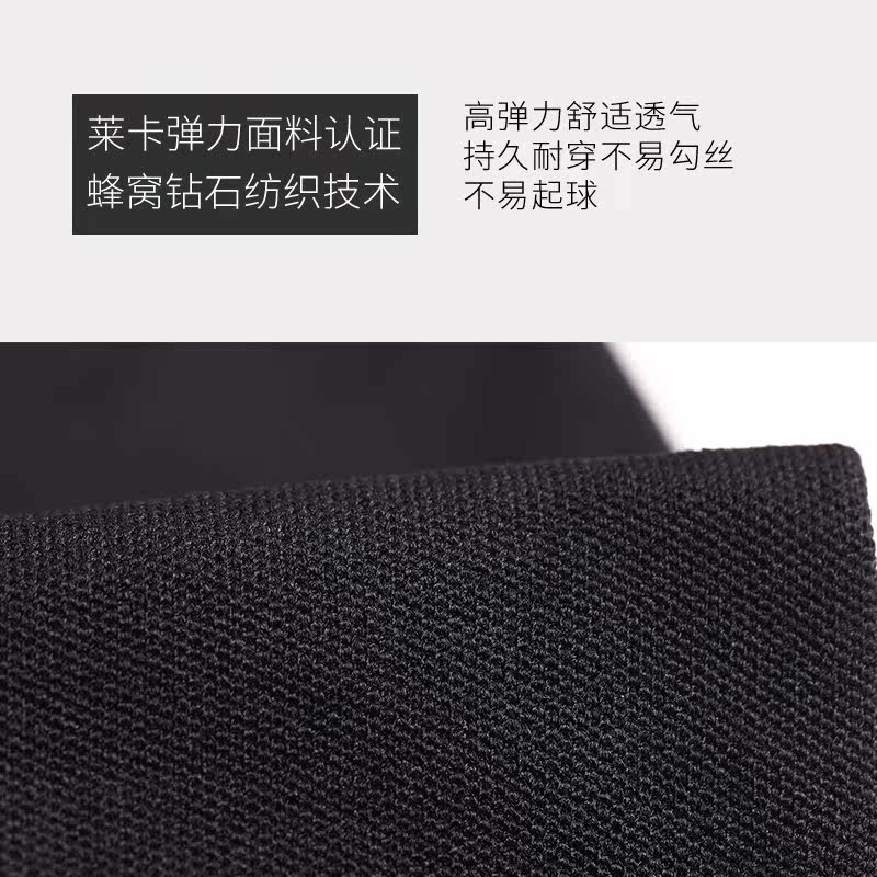 足倍健280d正品春秋防勾丝瘦腿袜 足倍健短袜/打底袜/丝袜/美腿袜