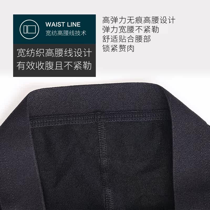 足倍健280d正品春秋防勾丝瘦腿袜 足倍健短袜/打底袜/丝袜/美腿袜