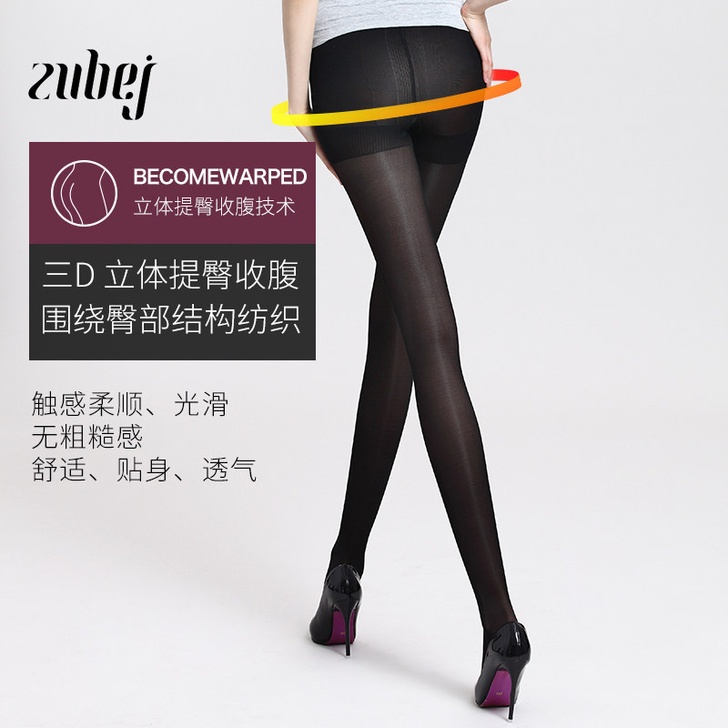 足倍健140d春秋子正品美腿瘦腿袜 足倍健短袜/打底袜/丝袜/美腿袜