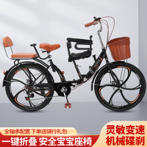 亲子自行车带小孩母子带娃折叠单车遛娃三人座碟刹一体轮接送孩子