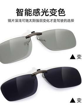 派丽蒙防紫外线方框复古男士夹片