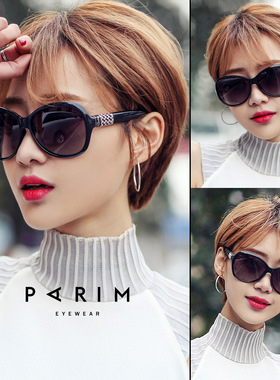 派丽蒙太阳镜大脸防紫外线女