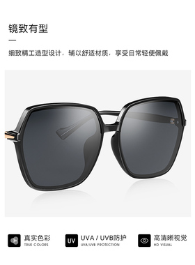 派丽蒙大框女款尼龙墨镜可配近视