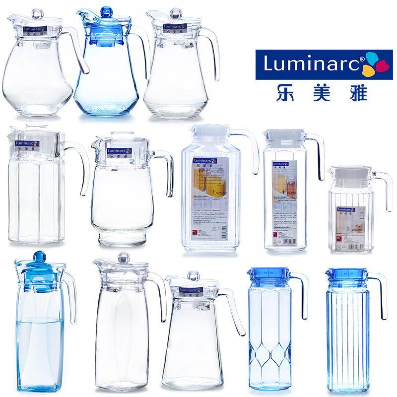 Luminarc/乐美雅透明玻璃鸭嘴冷水扎啤壶 法国弓箭各种茶壶果汁壶