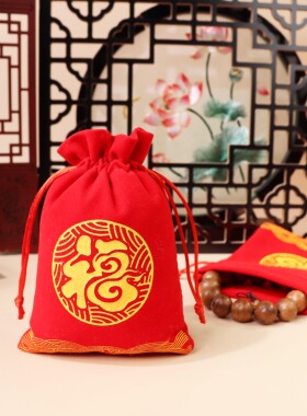新年福袋礼品束口袋红色绒布小福袋喜糖袋子首饰袋福字锦囊小布袋