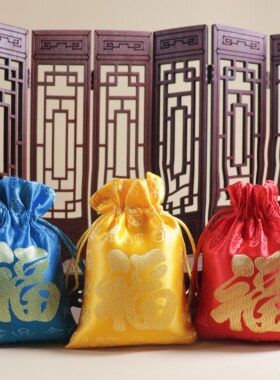 新年彩色百福压岁福袋绸缎小抽口首饰袋创意束口珠宝袋古玩布袋子