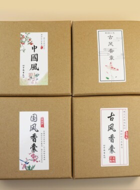 DIY新款现货纸制中式复古首饰盒