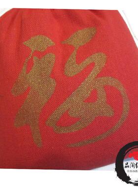 小红袋子首饰布袋拉绳袋锦囊红色福袋红包袋包布袋子新年礼品袋