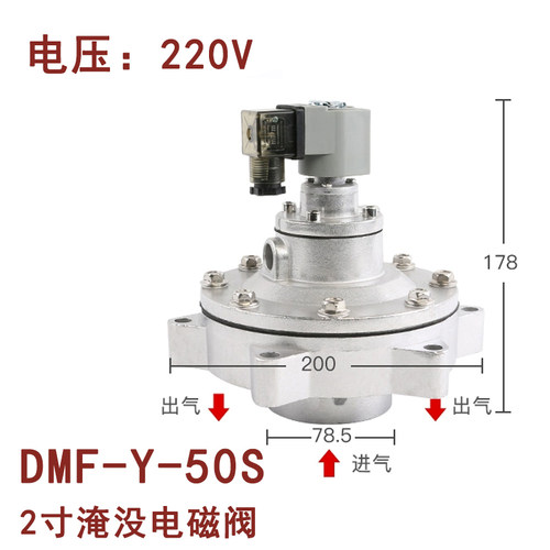 除尘电磁脉冲阀 上海袋配淹没DMF-Y-76S 工业除尘器电磁脉冲阀24V - 图2