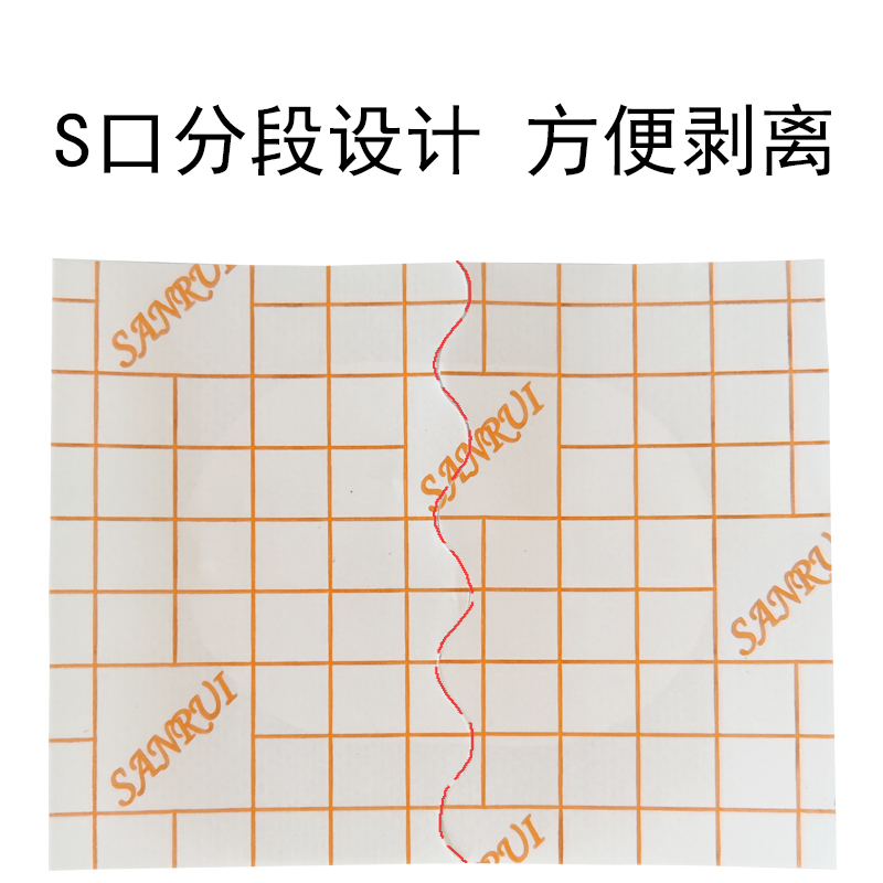 高透气网格水刺无纺布升级加膜固定穴位膏药肚脐贴低敏胶布透皮贴-图0