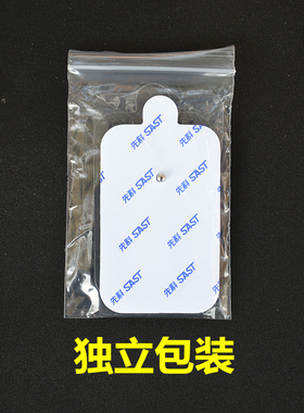 先科按摩仪SAST/先科经济实惠