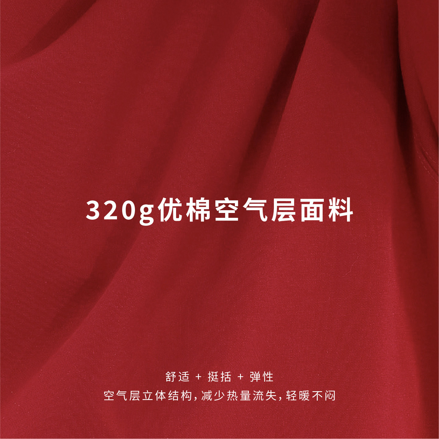 食贫道UnclePie新年圆领卫衣原创轻暖百搭红色蓝白秋冬潮情侣休闲