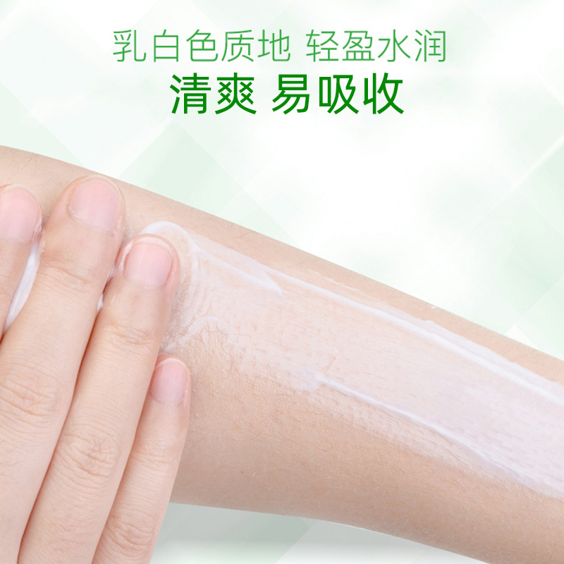 佳雪果酸嫩肤精华霜50g 2瓶装 补水面霜滋润芦荟保湿擦脸油 - 图2