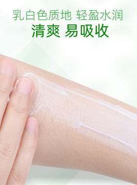 佳雪果酸嫩肤精华霜补水保湿