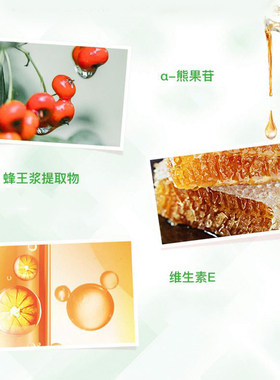 佳雪果酸精华霜2瓶装保湿
