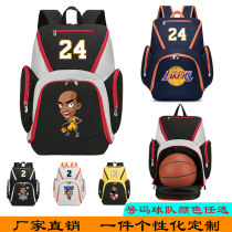 Basketball Packs A Custom Large Capacity Basketball Training School Bag Children Teenagers Cartoon Basketball Backpack Double Shoulder Bag