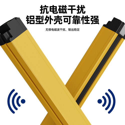 WTX安全光栅传感器冲床护手保护器红外对射感应器安全光幕传感器 - 图2