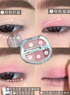 向日花卧蚕盘五色眼影盘提亮珠光下至综合盘哑光持久自然立体女
