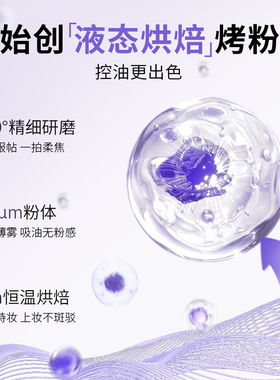 荔树竹炭吸油纸干湿两用控油