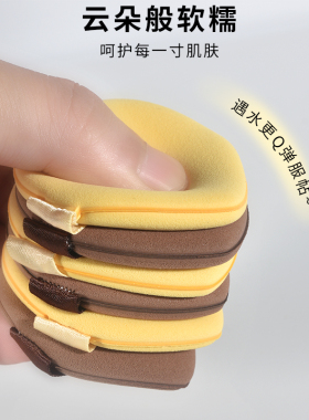 玛莉安干湿两用粉扑不卡粉柔软