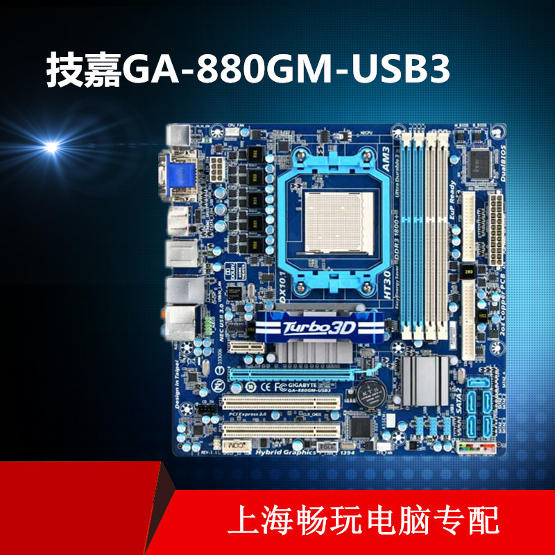 AMD推土机FX-8300 8100 8120 8320 8350 8150 8370八核CPU散片AM3 - 图1