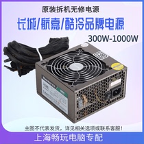 Desktop computer power hosts such as Great Wall 500W400W350W450W600W Airline Pirate Ship